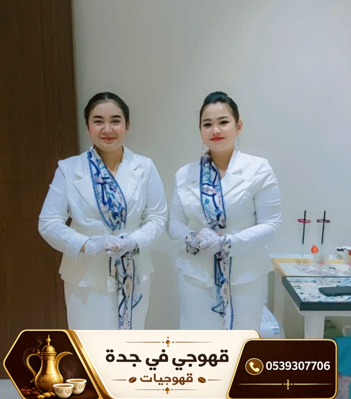 ����� 0539307706 ����� ����� �����