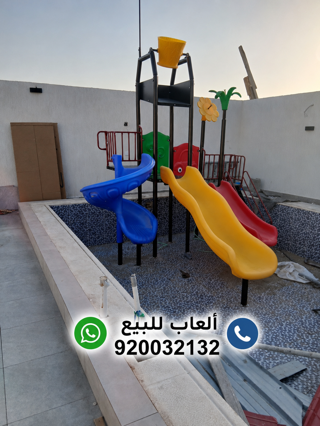العاب مائيه زحاليق مائيه  P_39086kxnh3