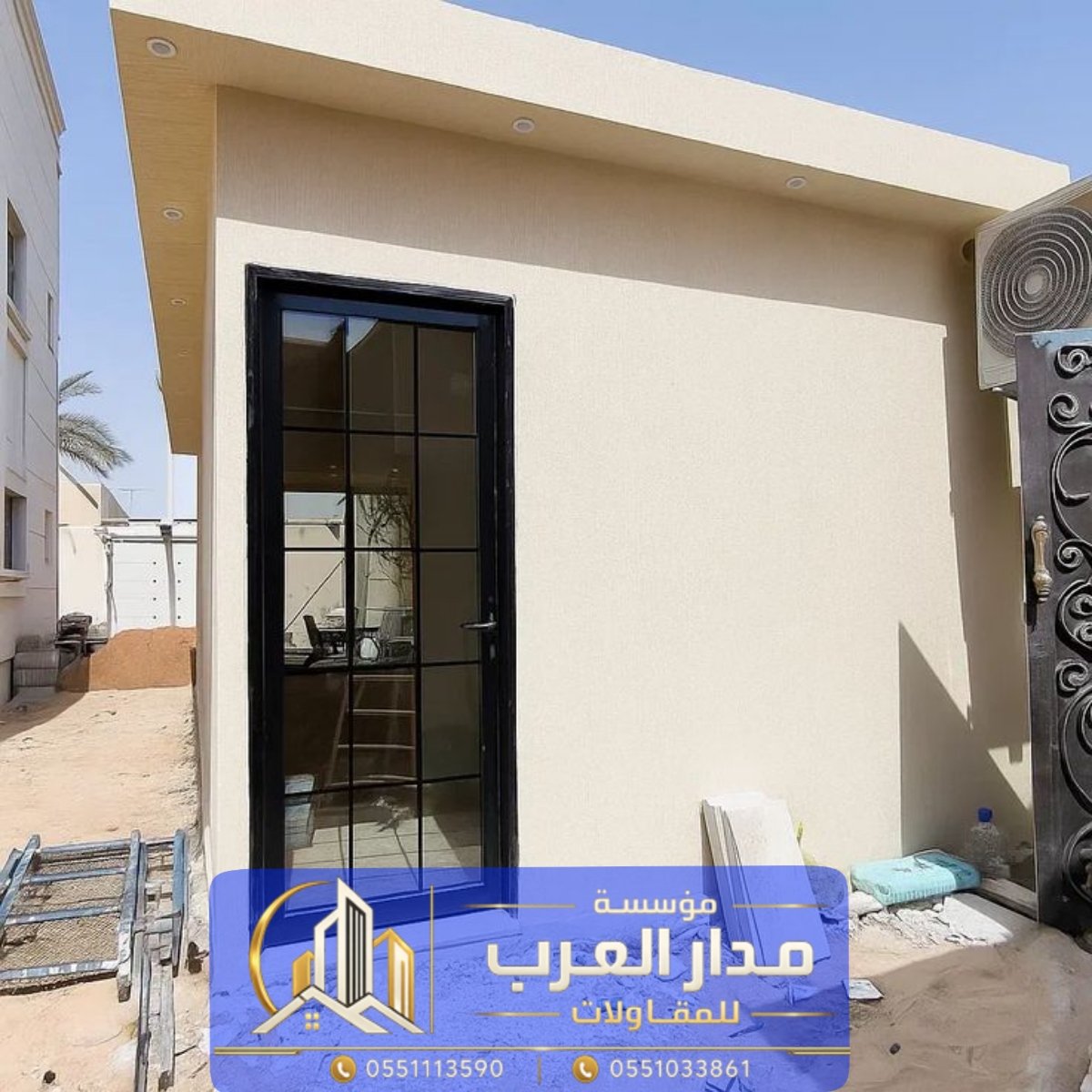 تنفيذ ملاحق وغرف اسمنت بورد تنفيذ ملاحق وغرف اسمنت بورد