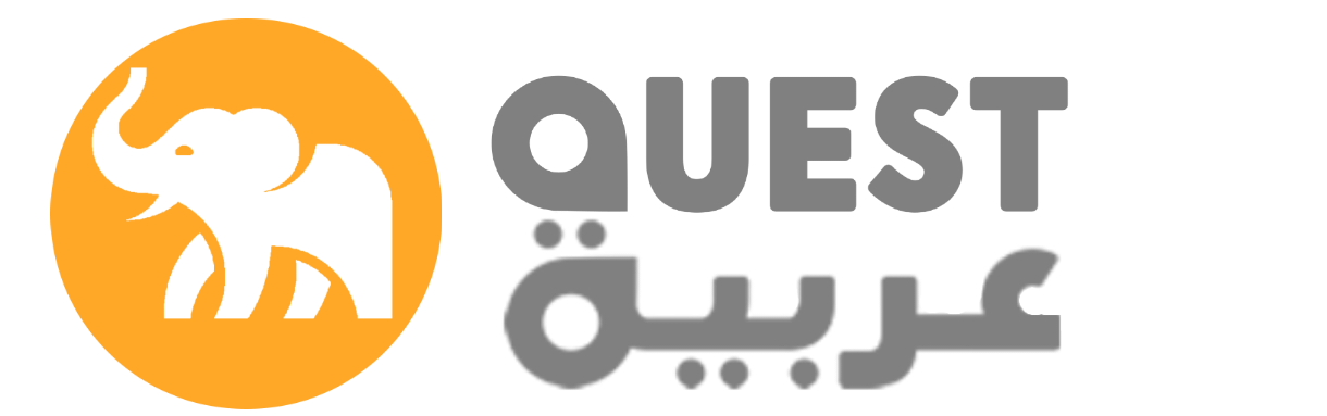  كويست عربية