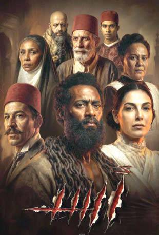 أسد - 